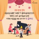 프렌쥬클래식사파리Ⅰ 이미지