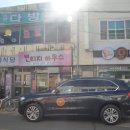 귀자식당 이미지