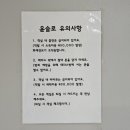 윤펜션 이미지