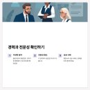 대신행정사사무소 이미지