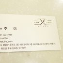 에스봄헤어3