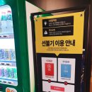 삼천동노래방 이미지