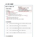 국어자료나라 이미지