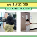 하모3리 경로당 이미지