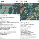 전국공무원노동조합 무주군지부 이미지
