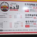 느그집 이미지