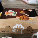 멕시카나치킨 오창점 네이버블로그