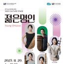 경기국악원 국악당 이미지