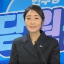 강선우 이재명 대통령 시대 열겠다 민주당 최고위원 출마 기사 이미지