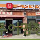 서대산로 이미지