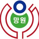 서울망원초등학교 이미지