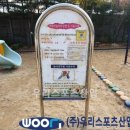 오현초등학교 이미지