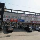 신둔농협주유소 이미지