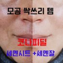 하얀 에스테틱 네이버블로그