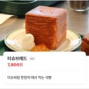 카페은목서 | 군산 개정 카페 은목서 : 경치와 분위기 좋은 군산 근교 카페