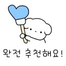 서온파스타
