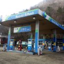 서전주주유소 이미지