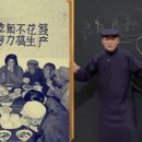 차이나는세계사 이미지