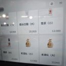 대림장식당 | 대림 사천식 양 꼬치 전문점 시경 야시장 탐방 후기!! (feat. 꿔바로우)