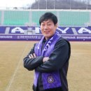 송종국에프씨