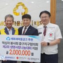 태화새마을금고 이미지