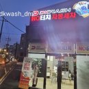 바른세차 이미지