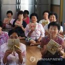 이백면 계산마을 이미지