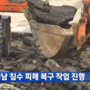 구포3동경로당 이미지