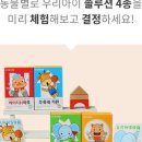 애니멀 프렌즈 이미지