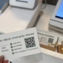 네이처한의원 | 미사역 발마사지 힐네이처뷰티 ★이안원장님 모르시면 손해는 그 쪽이 하실게요 ★진또배기