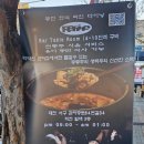 역전할머니맥주(관저점) 이미지