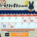 신통가정의학과의원 네이버블로그
