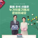 누가의료기방학점 네이버블로그
