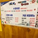 동어동락