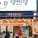 청봉청과