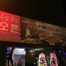 가자실내낚시카페 이미지