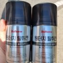 원터치자동차 | 자동차 냄새제거 불스원 원터치 탈취캔 후기 (묵은내 효과 X)