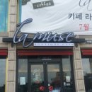 온양커피숍