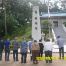 충혼탑 참배 이미지