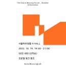 미래하우징 네이버블로그