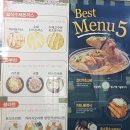 하나비돈부리 이미지