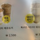 빽다방신도림큐브스테이트점