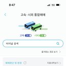 우리들여행사주 - 중구 명덕로 207 | 우리들여행사주