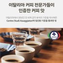 1220 | 전자동 커피머신 추천 필립스전자동커피머신 EP1220 가정용 커피머신 후기