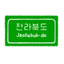 피에스타펜션 이미지