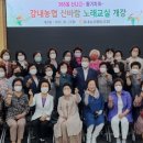 활력노래교실 충북일보