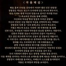 연극 레미제라블(극단로얄시어터) | 연극 레미제라블 국립극장 전노민 이민우 남규리 오정연