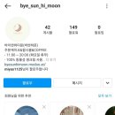 바이썬하이문 이미지