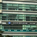 우리연세안과의원 이미지
