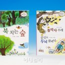 금성클리닉 이데일리
